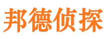 吉安市侦探